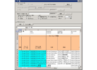 要件定義を行う意義・目的とは