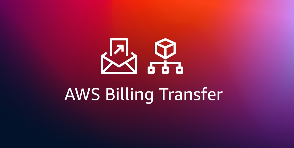 AWS Billing Transfer サービス